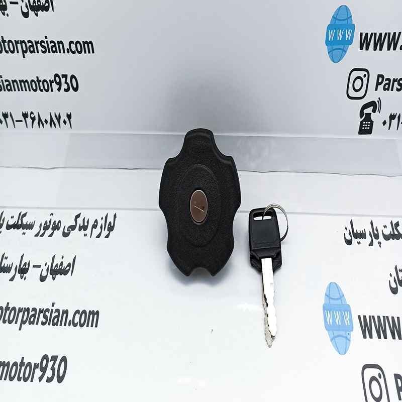 درب باک تریل روان WR