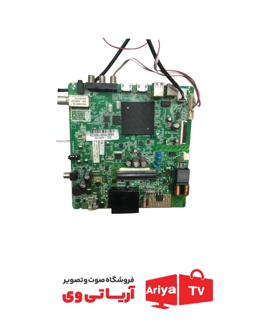 مین برد تلویزیون دوو مدل DSL-43K5700