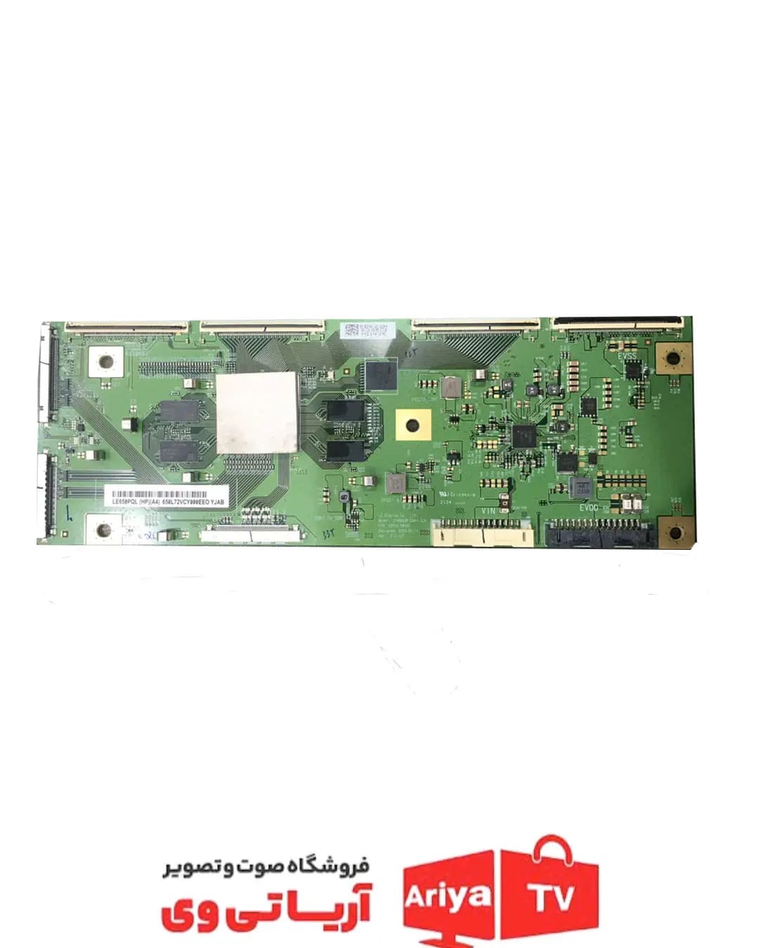تیکان تلویزیون مدل XR-65A80J