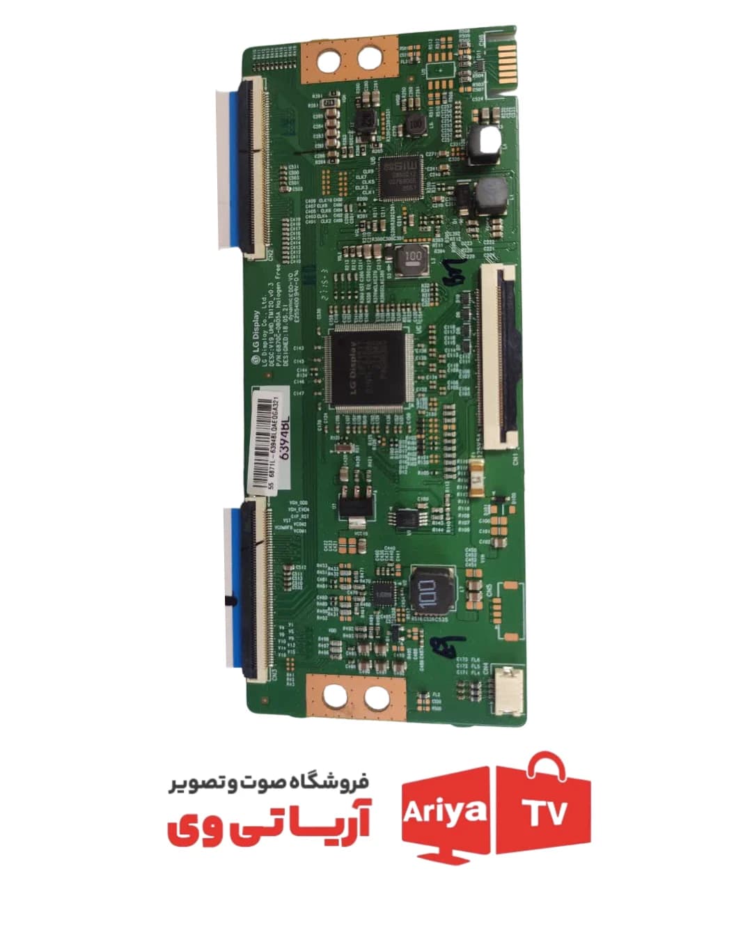 تیکان تلویزیون سونیا مدل S-55QU9660S