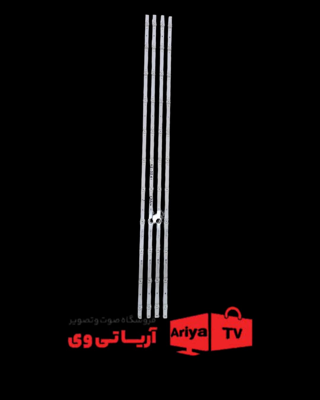 بک لایت تلویزیون مارشال ME-5541