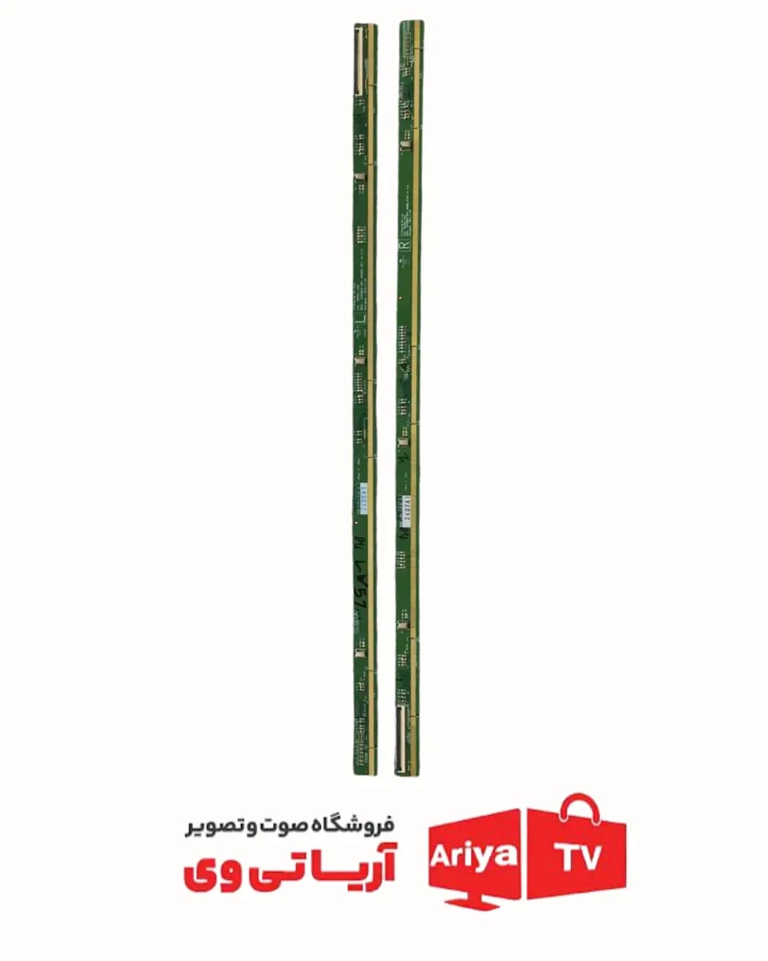 برد خط کش تلویزیون مدل 42LV57000