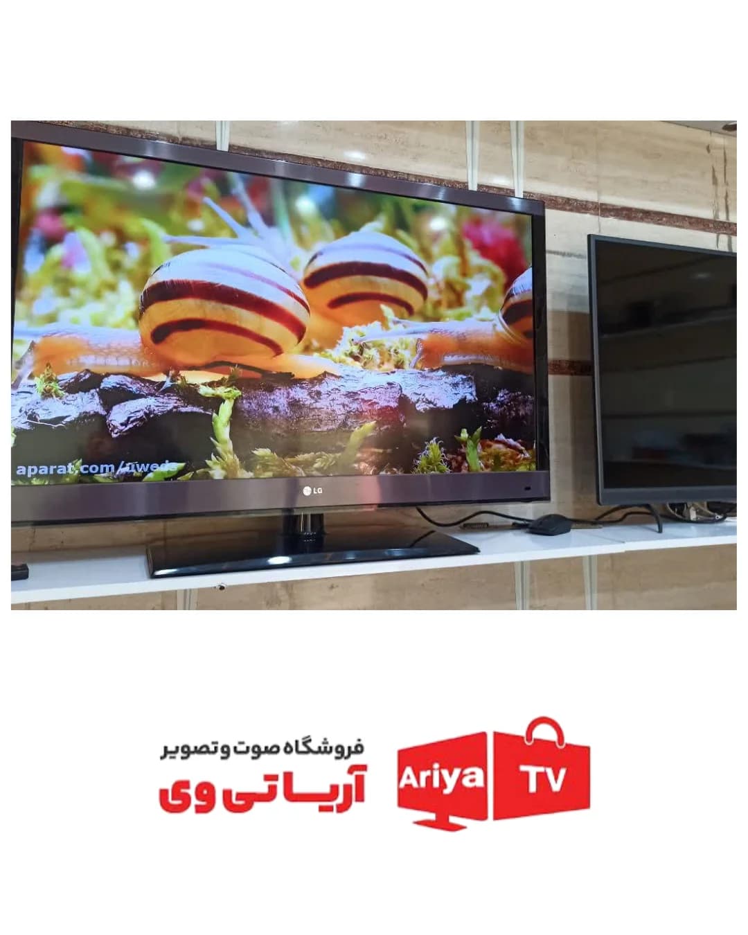 تلویزیون 42 اینچ ال جی اسمارت مدل 42LW57000