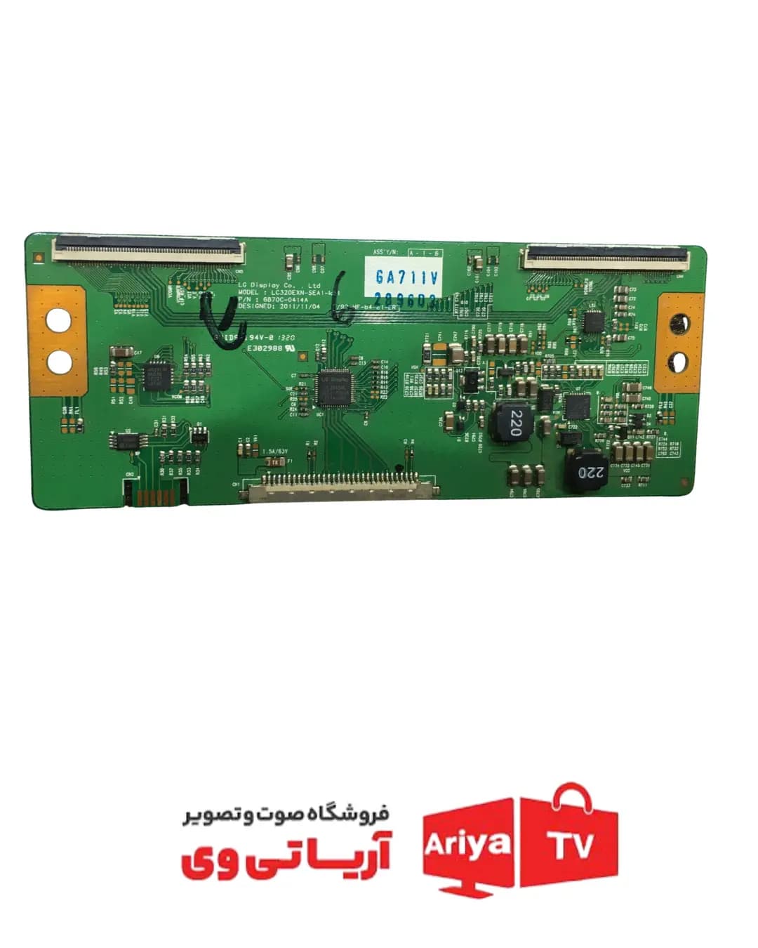 تیکان تلویزیون مدل HS-LD8832