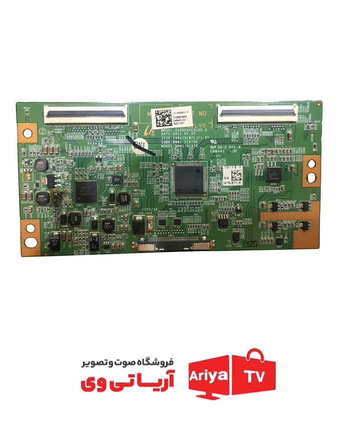 تیکان تلویزیون مدل UA46D5550PM