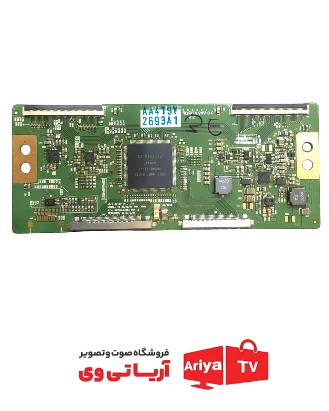 تیکان تلویزیون مدل 42LW57000