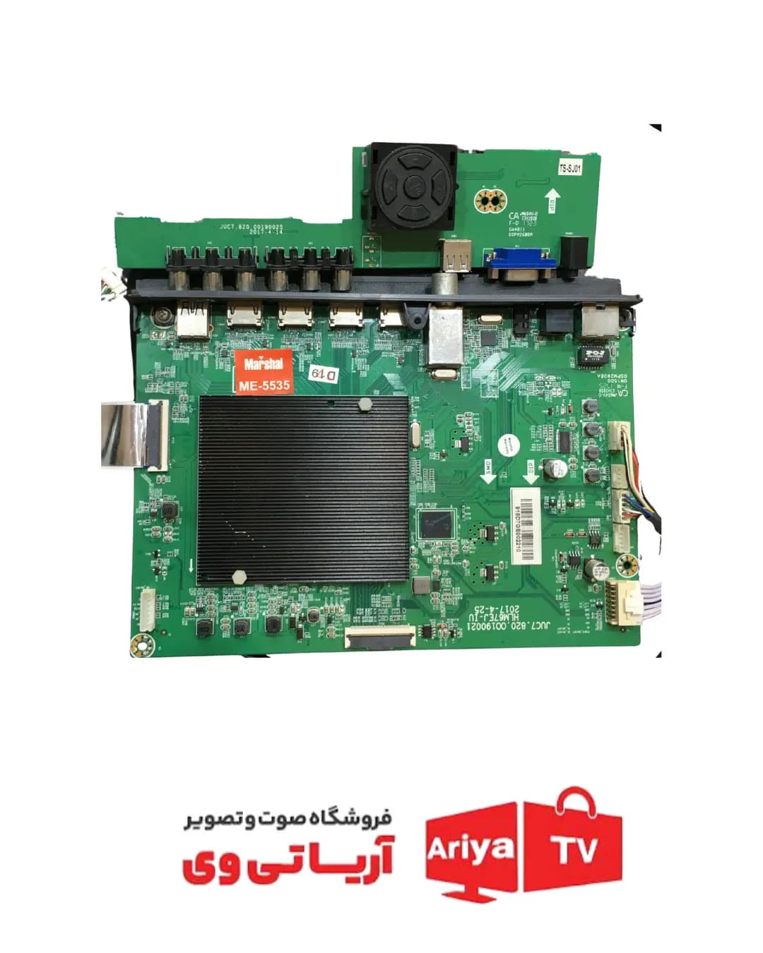 مین برد تلویزیون مارشال مدل ME-5535
