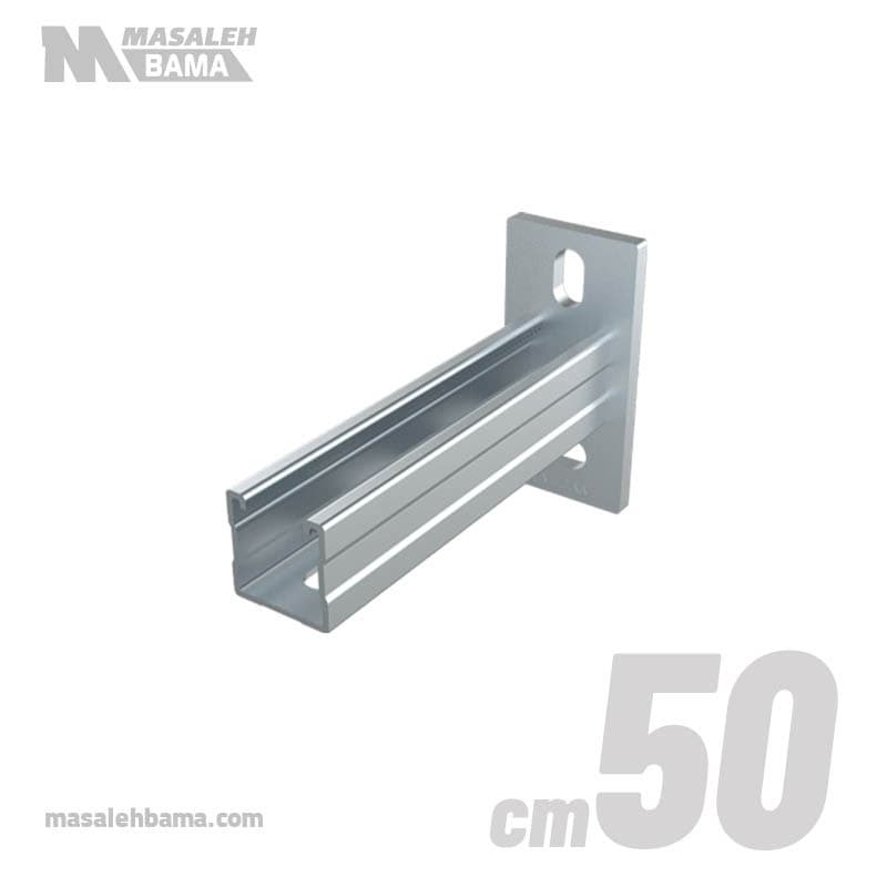 براکت ۴۱×۴۱طول50cm درفک سازه
