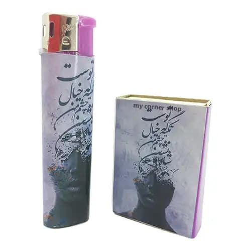 کبریت و فندک 008