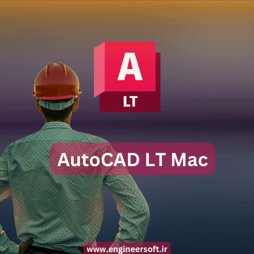 اتوکد ال تی مک AutoCAD LT Mac