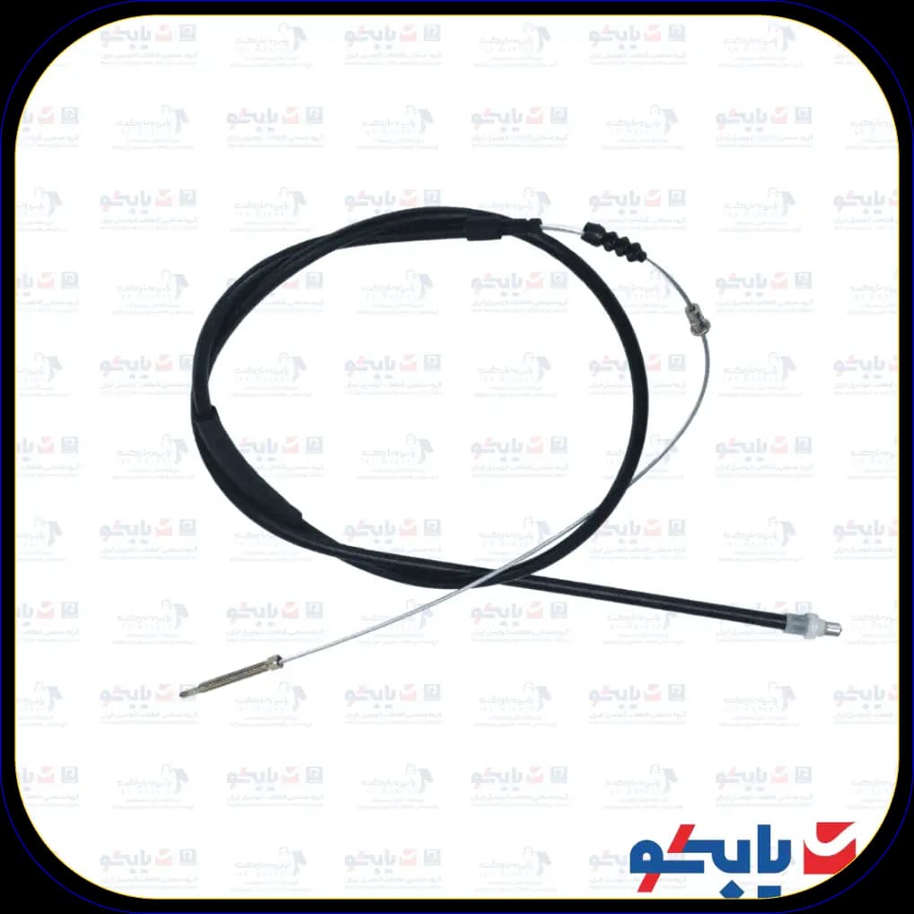 کابل ترمز دستی پیکان ( اهرم وسط )