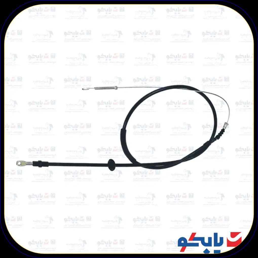 کابل ترمز دستی پیکان ( اهرم کنار )