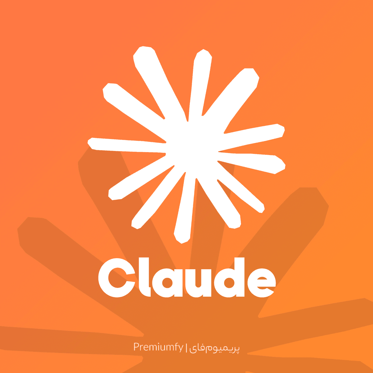 اکانت Claude Pro (کلود پرو) – تحویل فوری و قانونی