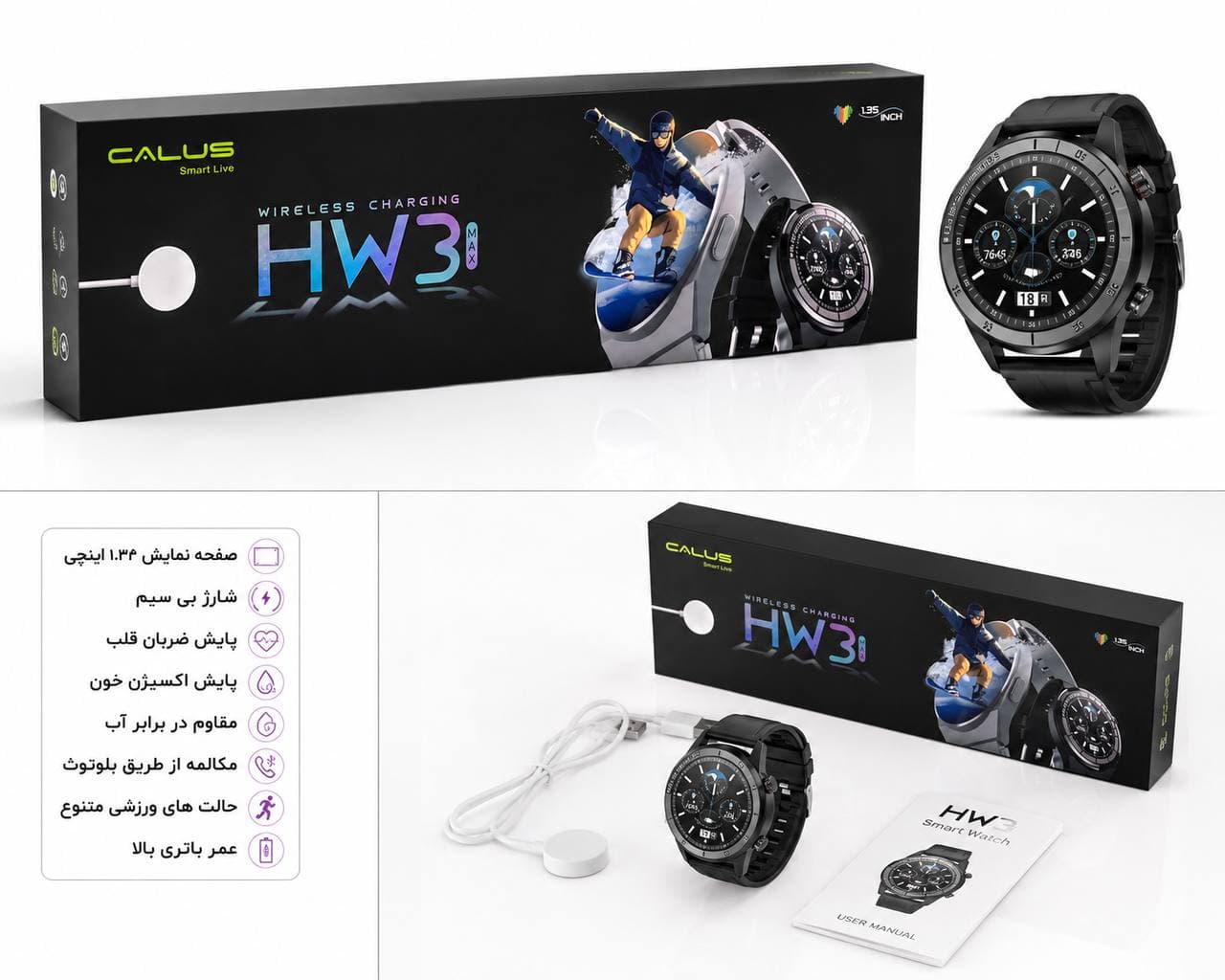 ساعت هوشمند HW31-CALUS — تصویر ۲