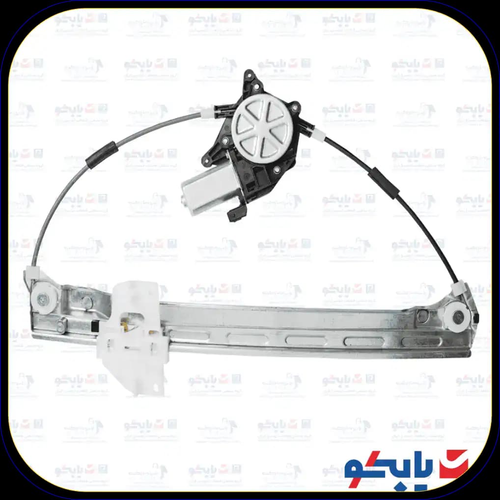 شیشه بالابر دو نقطه ای برقی-عقب راست خودرو دنا پلاس