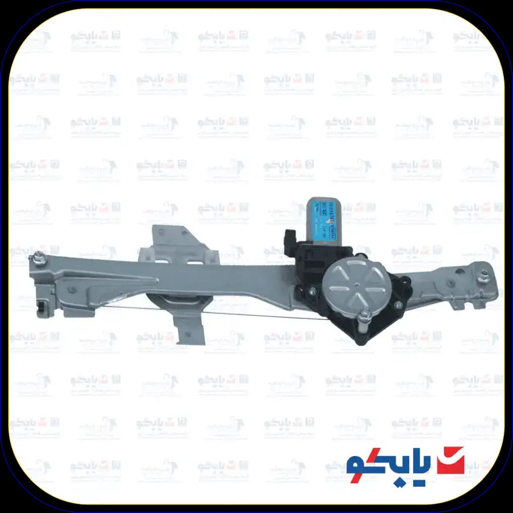 شیشه بالابر دونقطه ای برقی عقب راست تارا ( پژو301 ) SKC
