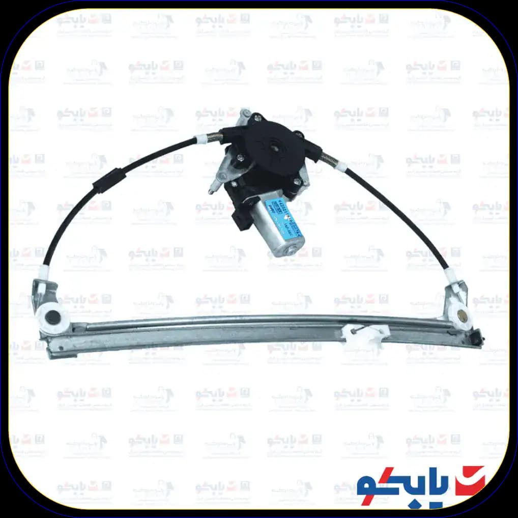 شیشه بالابر برقی عقب راست پژو پارس
