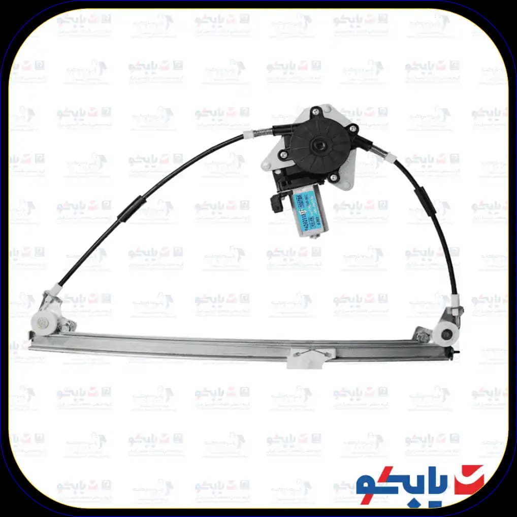 شیشه بالابر برقی جلو راست پژو 405