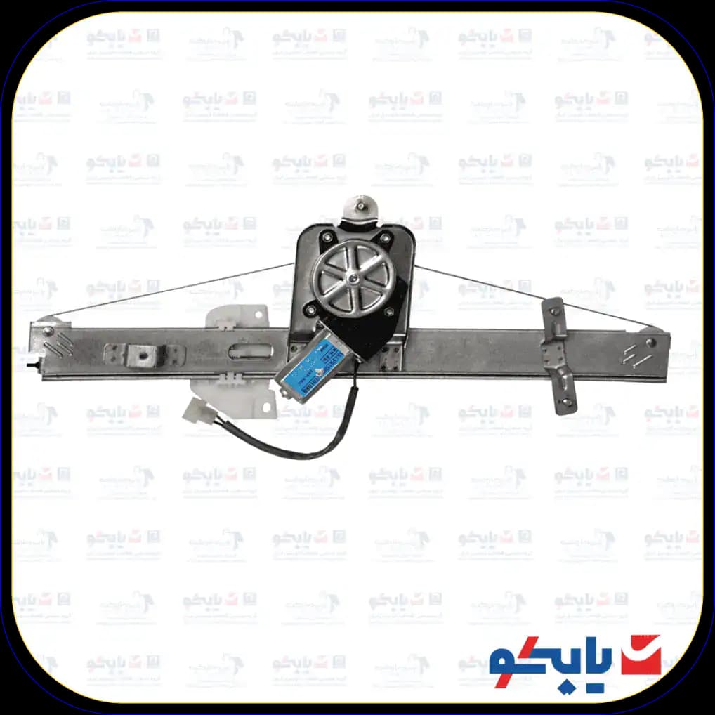 شیشه بالابر برقی جلو راست تیبا طرح زانتیا