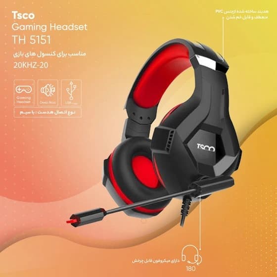 هدفون گیمینگ تسکو مدل Tsco TH 5151