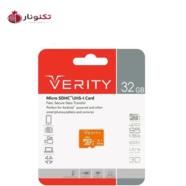 کارت حافظه microSDHC وریتی (VERITY) 32 گیگ مدل U1 سرعت 95MB/s
