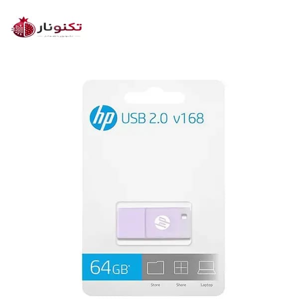 فلش مموری اچپی (HP) مدل v168 ظرفیت 64 گیگابایت USB 2.0