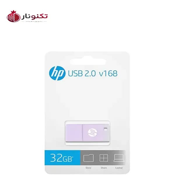 فلش مموری اچ‌پی (HP) مدل v168 ظرفیت 32 گیگابایت USB 2.0