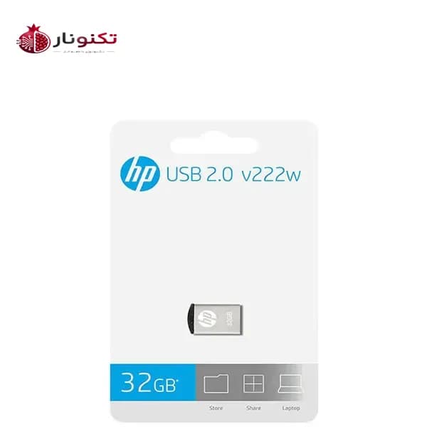 فلش مموری اچ‌پی (HP) مدل v222w ظرفیت 32 گیگابایت USB 2.0