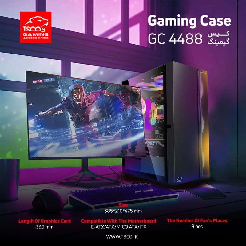 کیس کامپیوتر گیمینگ تسکو مدل GC 4488 Mid Tower — تصویر ۵
