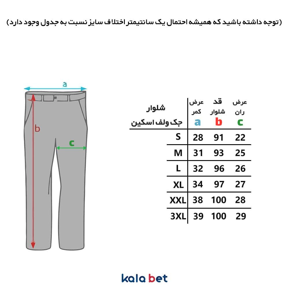شلوار کوهنوردی جک ولف اسکین کد 6010 — تصویر ۲