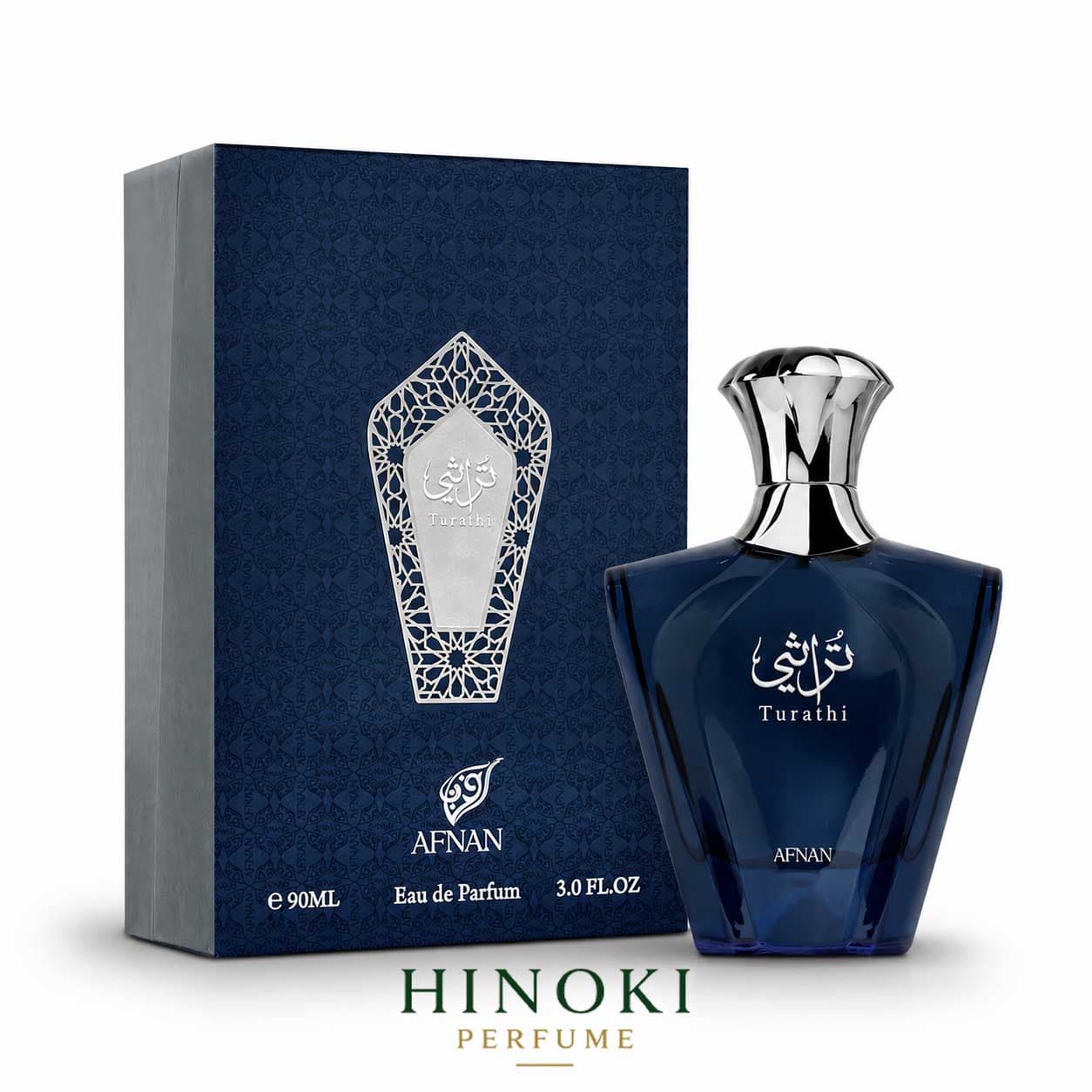 ادکلن افنان تراثی بلو | Afnan Turathi Blue حجم 90 میلی لیتر