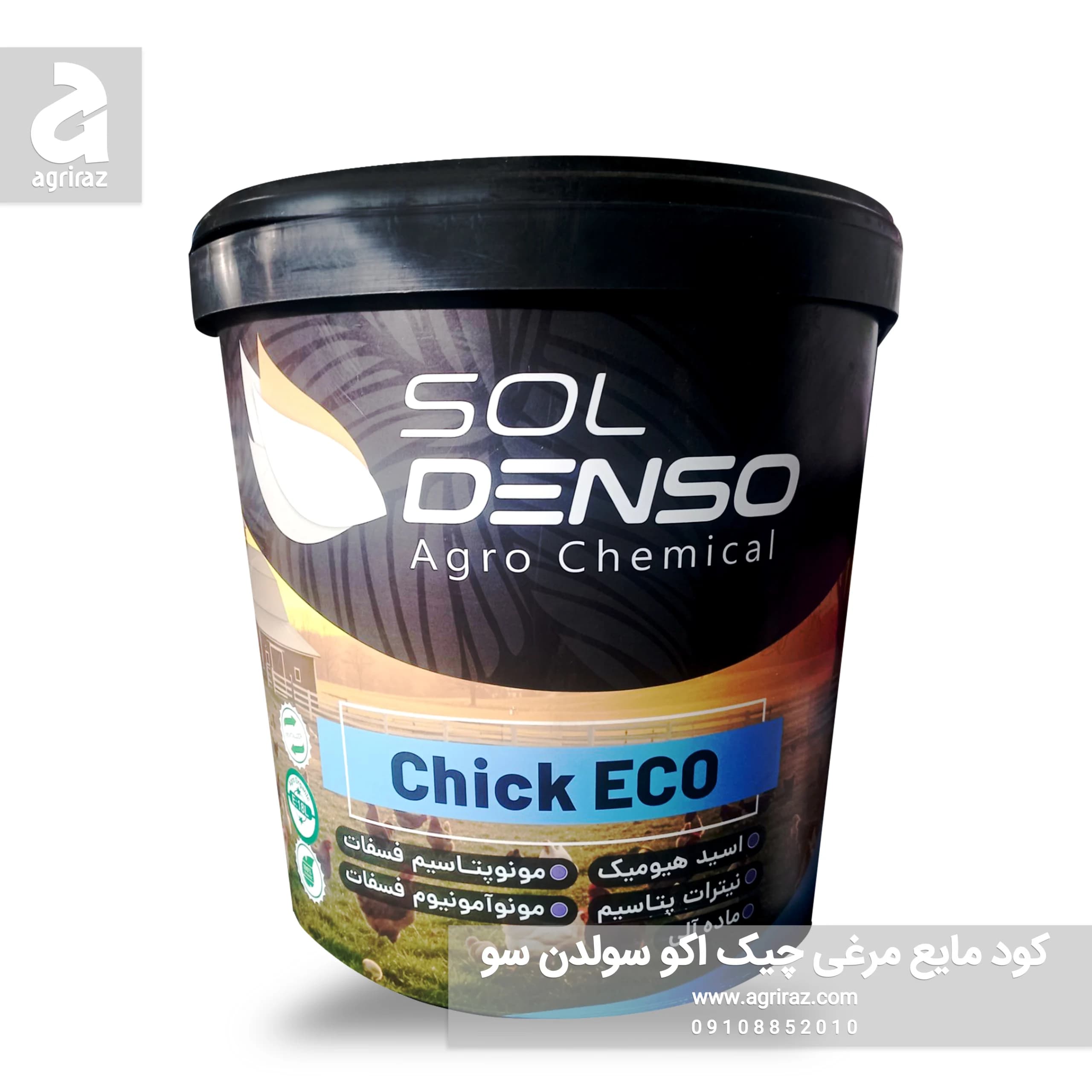 کود مايع مرغي چيک اکو سولدن سو ايران