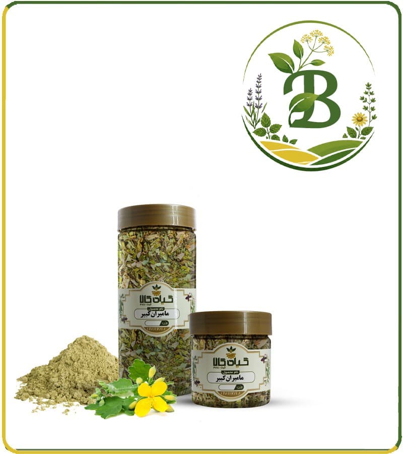 گل مامیران کبیر خشک یا پودری بسته بندی