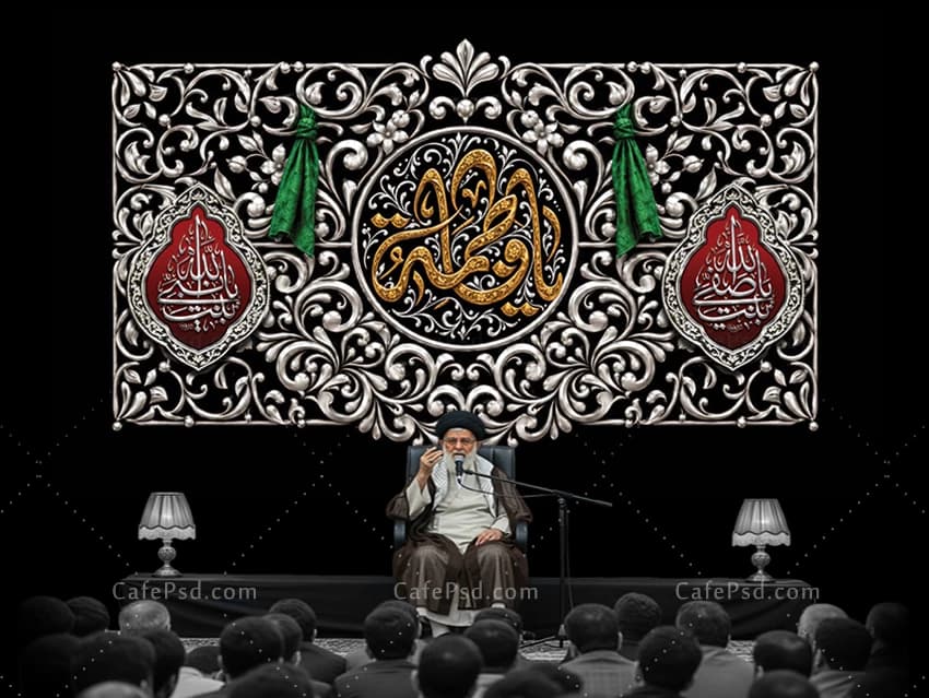 طرح آماده کتیبه جایگاه فاطمیه