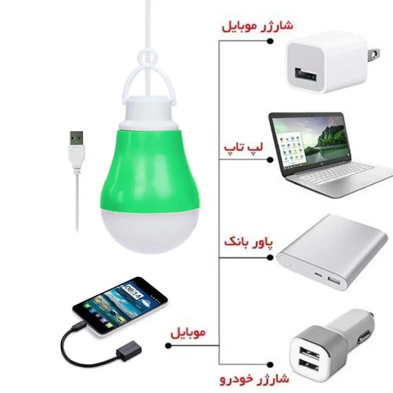 لامپ LED USB مهتابی – سبز — تصویر ۸