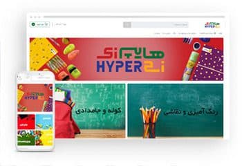 سفارش طراحی سایت فروشگاه خرید آنلاین طلا | طلا فروشی