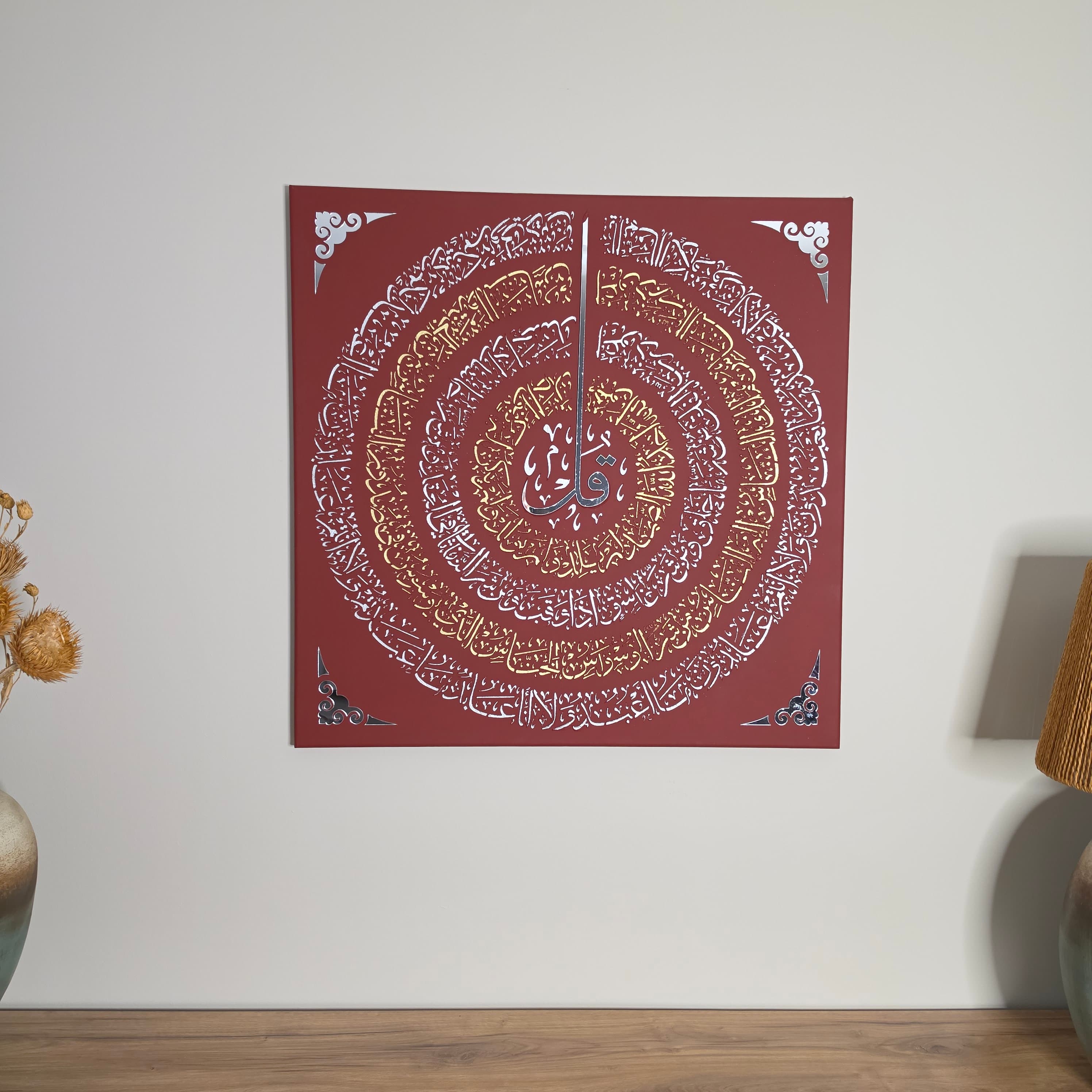 تابلو چهار قل 70*70