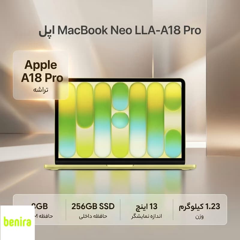 لپتاپ 13 اینچی اپل مدل MacBook Neo LLA با پردازنده A18 Pro، رم 8 گیگابایت، حافظه 256 گیگابایت SSD، نمایشگر Liquid Retina با روشنایی 500 نیت، وبکم 1080p، Wi-Fi 6E و شارژدهی تا 16 ساعت — تصویر ۲