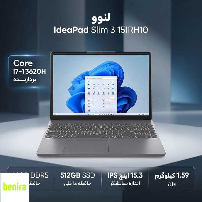 لپتاپ 15.3 اینچی لنوو مدل IdeaPad Slim 3 15IRH10، مجهز به پردازنده Core i7-13620H، رم 16 گیگابایت DDR5، حافظه SSD با ظرفیت 512 گیگابایت، نمایشگر WUXGA با پنل IPS، نورپردازی تکرنگ کیبورد، وبکم HD با شا — تصویر ۲
