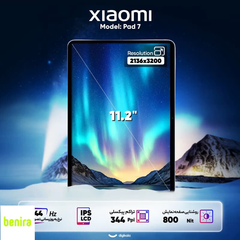 تبلت 11.2 اینچ شیائومی مدل Pad 7 Wi-Fi ظرفیت 256 گیگابایت و رم 8 گیگابایت به همراه کاور — تصویر ۷