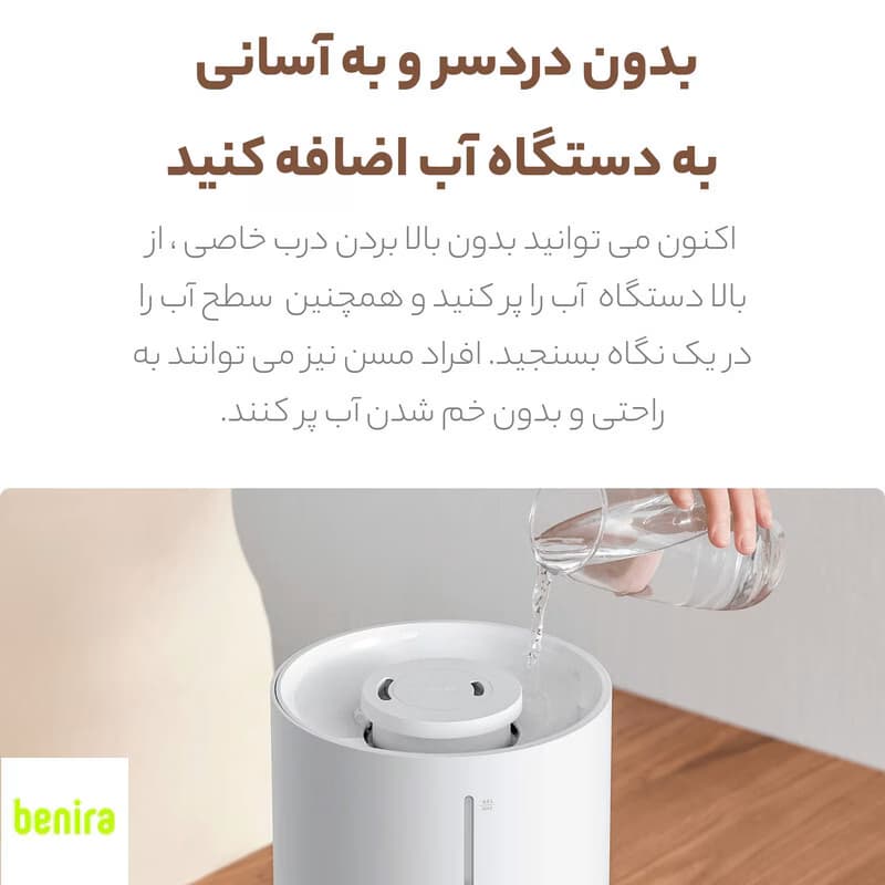 دستگاه بخور سرد شیائومی مدل Smart 2 Lite — تصویر ۶