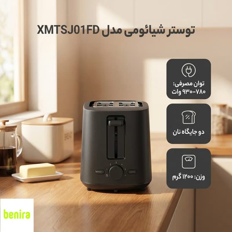 توستر 2 اسلایس شیائومی مدل XMTSJ01FD — تصویر ۲