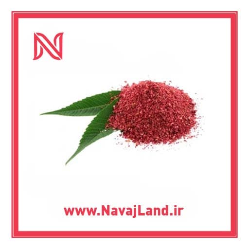 سماق قرمز یک کیلویی