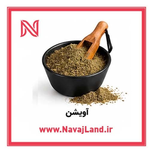 پودر آویشن فله ای 1 کیلویی عمده