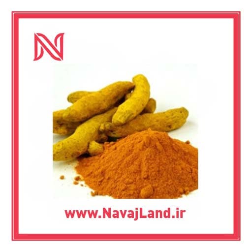 زردچوبه – یک کیلویی