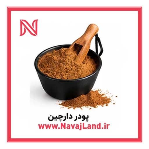 پودر دارچین خالص 400 گرمی
