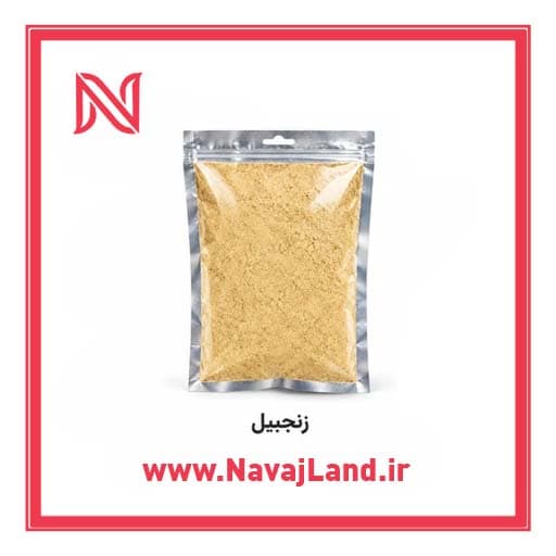 زنجبیل خالص 200 گرمی نایلونی