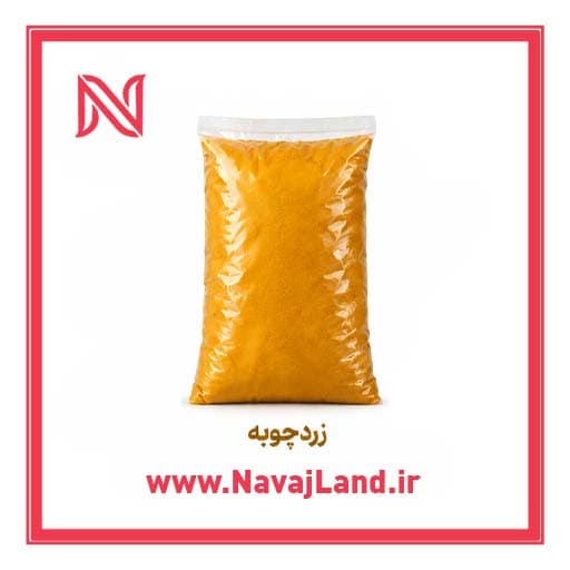 زردچوبه معمولی 500 گرمی