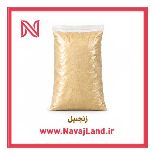 زنجبیل خالص 500 گرمی