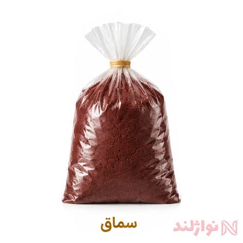 سماق قرمز خالص 1 کیلویی